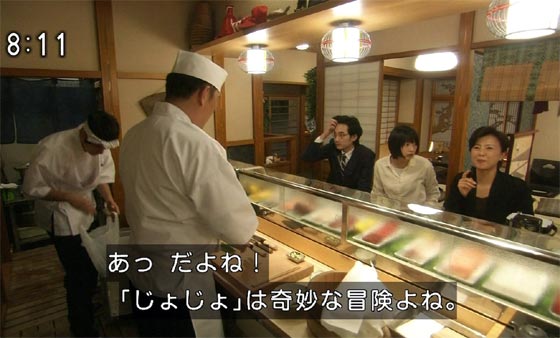 「じぇじぇ!」の『あまちゃん』で、「ジョジョ!」