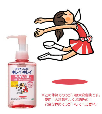 ちょい変画