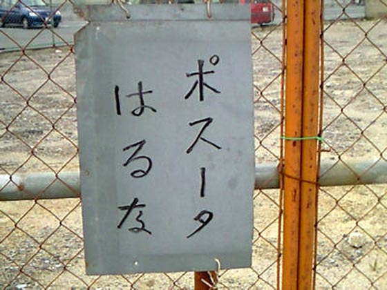 ちょい変画