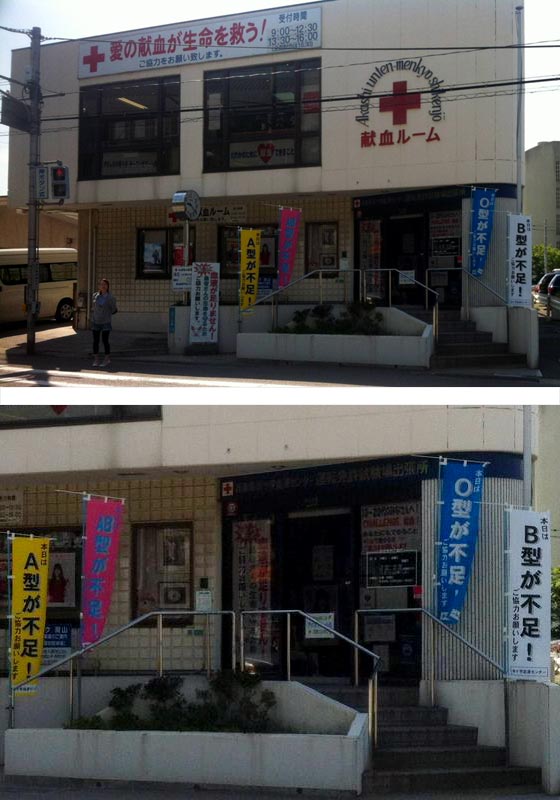 ちょい変画