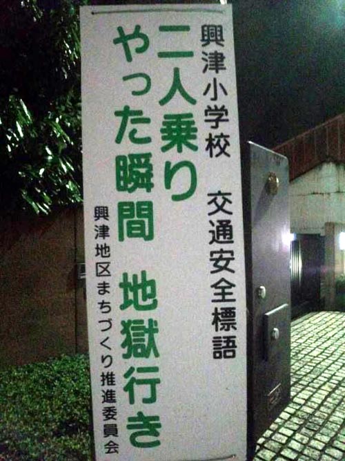 ちょい変画