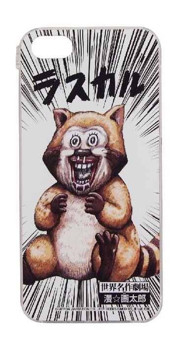 名作劇場