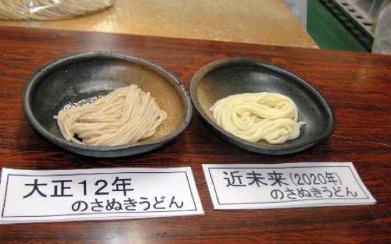 讃岐うどん