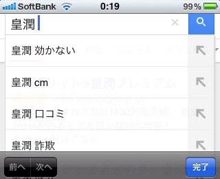 イメージ