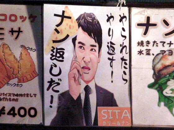 ネオ屋台村 スーパーナイト・ボジョレーナイト