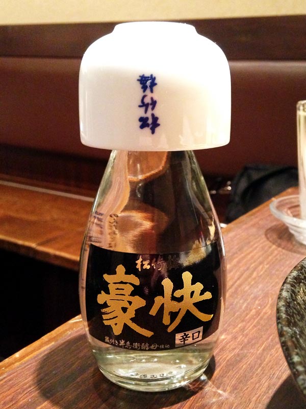 蕨街バル2014