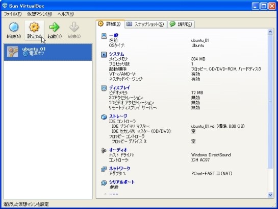 f:id:garbagetown:20100331161139j:image f:id:garbagetown:20100331161139j:image