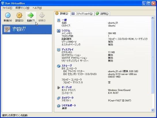 f:id:garbagetown:20100331161143j:image f:id:garbagetown:20100331161143j:image