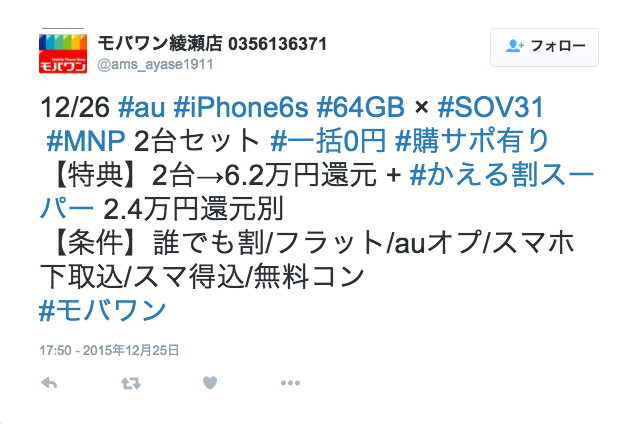 f:id:garbagetown:20151228104554p:plain f:id:garbagetown:20151228104554p:plain