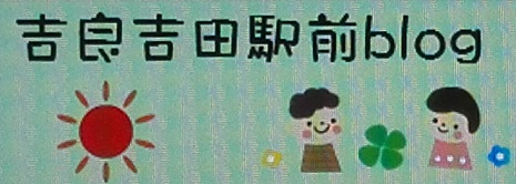 f:id:gardenpetit:20150106225507j:plain f:id:gardenpetit:20150106225507j:plain