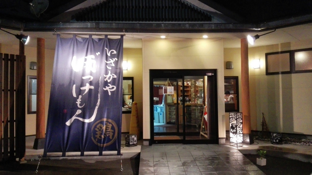 f:id:gardenpetit:20150818200922j:plain f:id:gardenpetit:20150818200922j:plain