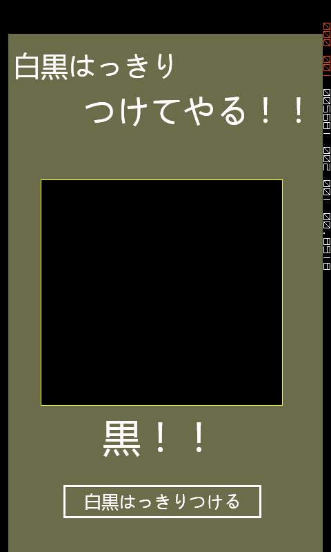 f:id:garicchi:20120421183928p:image f:id:garicchi:20120421183928p:image