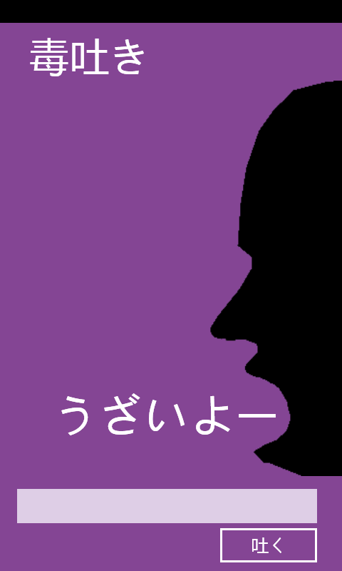 f:id:garicchi:20120421183930p:image f:id:garicchi:20120421183930p:image