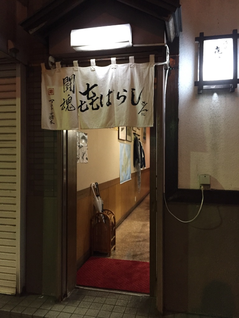 f:id:garigari2naru:20151001174746j:image f:id:garigari2naru:20151001174746j:image