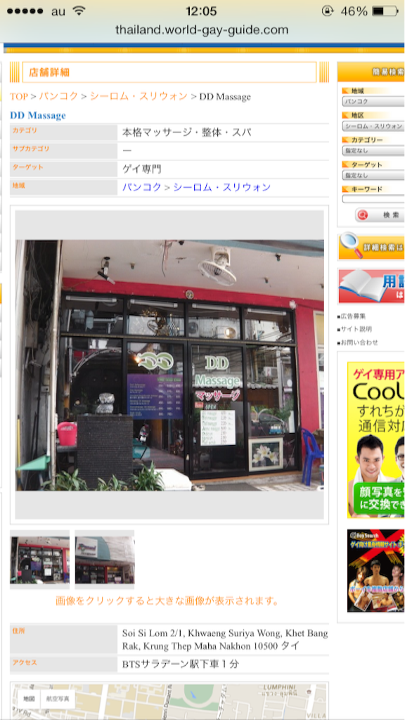 f:id:garigari2naru:20151125121243p:image f:id:garigari2naru:20151125121243p:image
