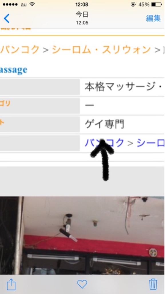 f:id:garigari2naru:20151125121248j:image f:id:garigari2naru:20151125121248j:image