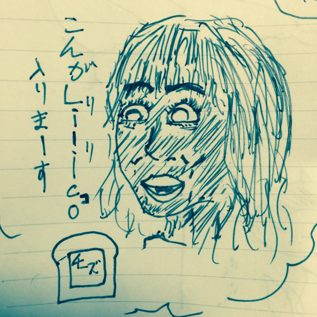 f:id:garigarigarikuson:20160605024835j:plain f:id:garigarigarikuson:20160605024835j:plain