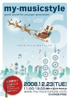 f:id:gasrate:20081126102411j:image