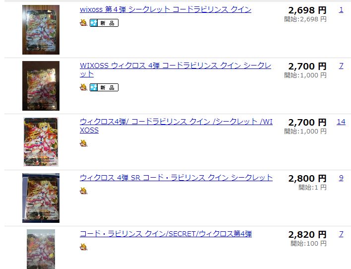 fidgasuki43220141104014455jplain