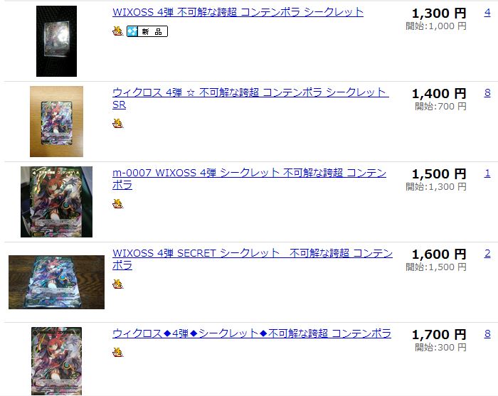 fidgasuki43220141104014654jplain