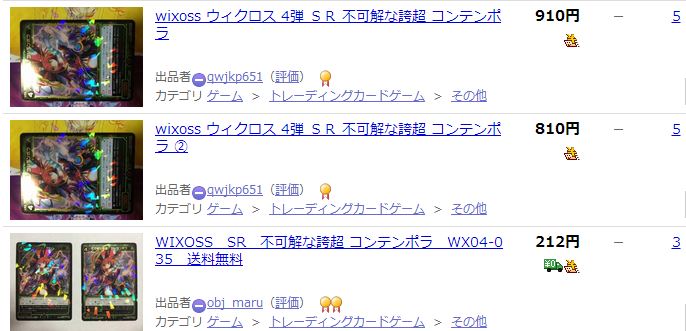 fidgasuki43220141104234004jplain