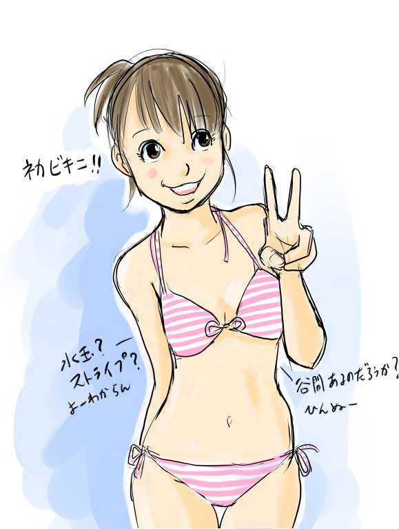 f:id:gavangavan:20110808171629j:image:w300