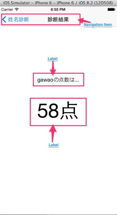 f:id:gawao:20150330002756j:plain