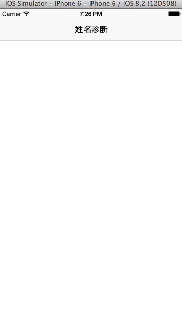 f:id:gawao:20150330002913j:plain f:id:gawao:20150330002913j:plain