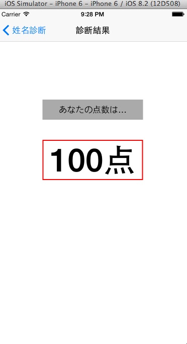 f:id:gawao:20150330003235j:plain f:id:gawao:20150330003235j:plain