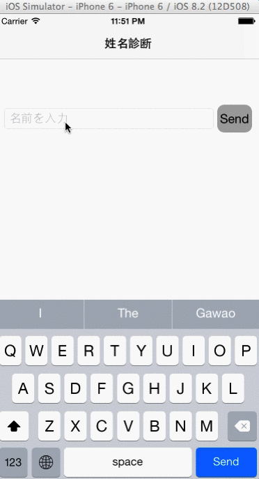 f:id:gawao:20150330004040g:plain f:id:gawao:20150330004040g:plain