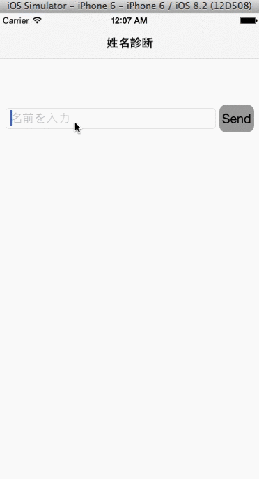 f:id:gawao:20150330004147g:plain f:id:gawao:20150330004147g:plain