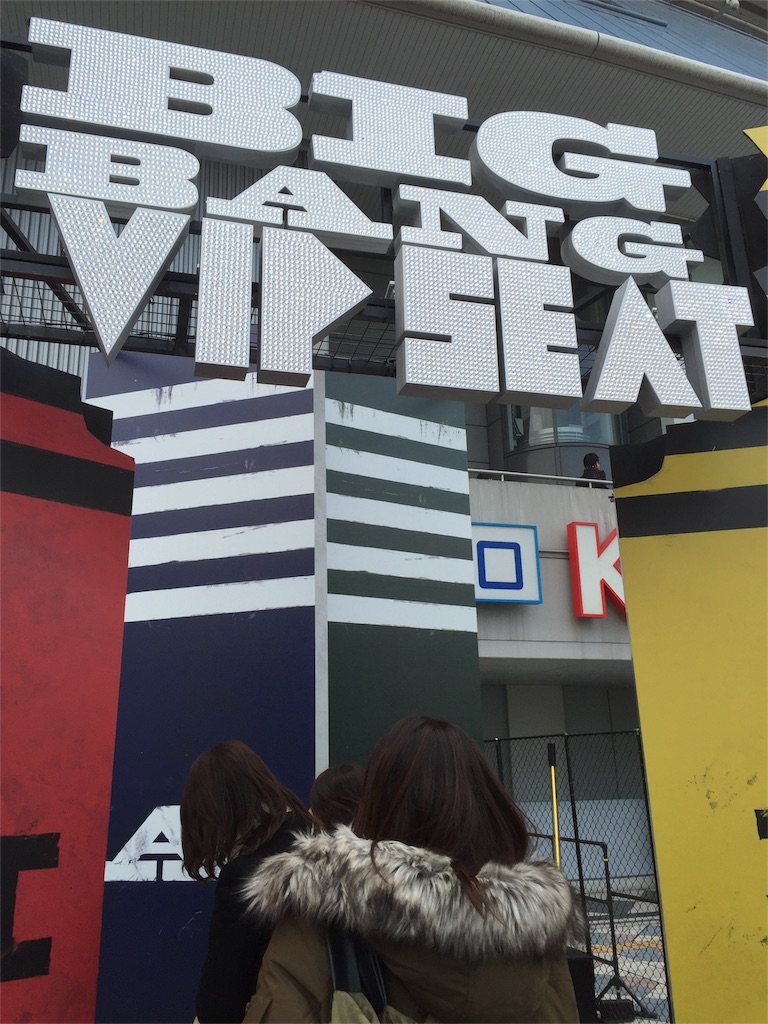 f:id:gayeong:20160113190122j:image f:id:gayeong:20160113190122j:image