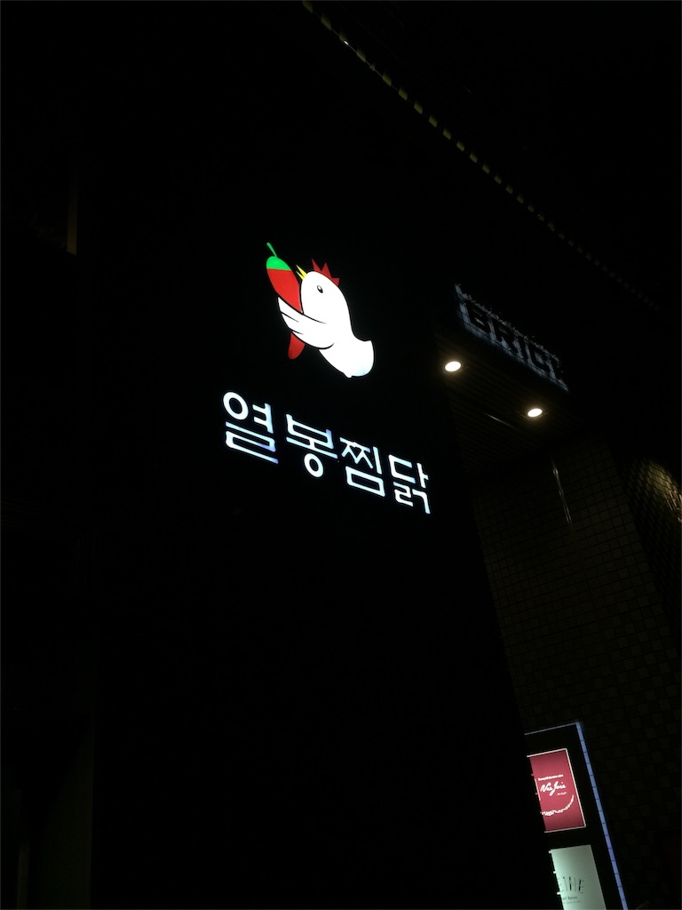 f:id:gayeong:20160114222312j:image f:id:gayeong:20160114222312j:image