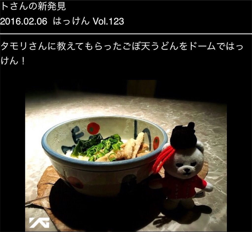 f:id:gayeong:20160209170631j:image f:id:gayeong:20160209170631j:image