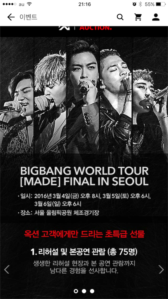 f:id:gayeong:20160217212000p:image f:id:gayeong:20160217212000p:image