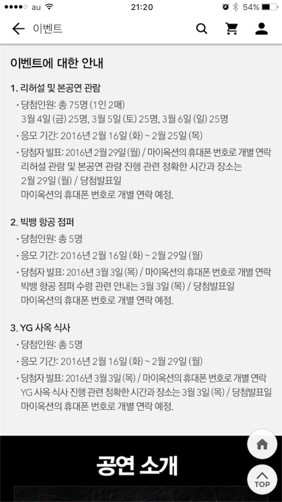 f:id:gayeong:20160217212110p:image f:id:gayeong:20160217212110p:image