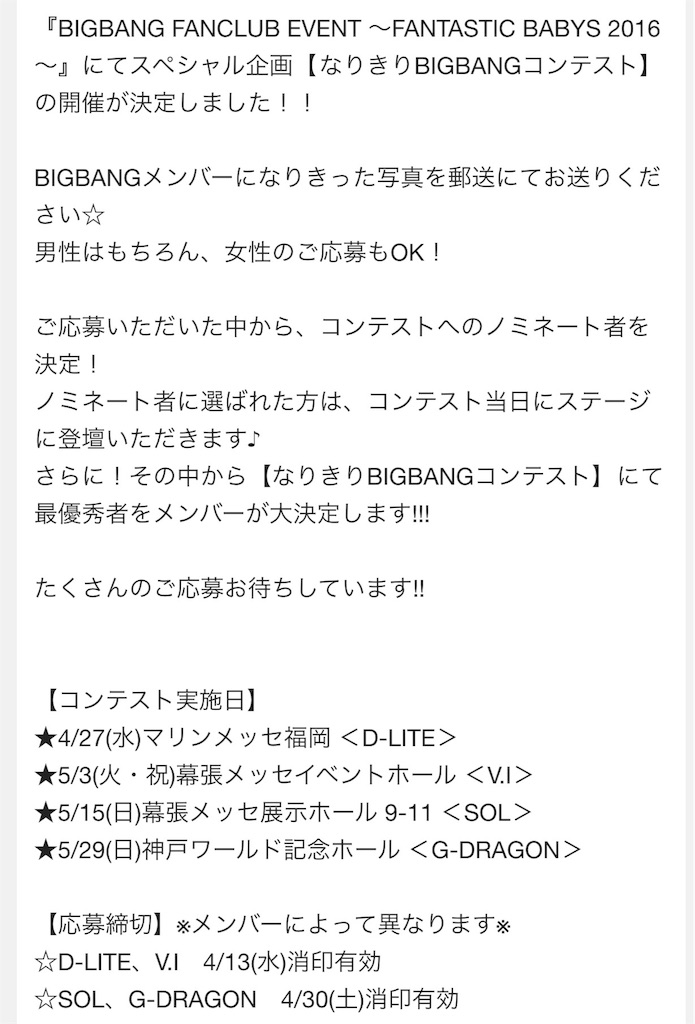 f:id:gayeong:20160408230923j:image f:id:gayeong:20160408230923j:image