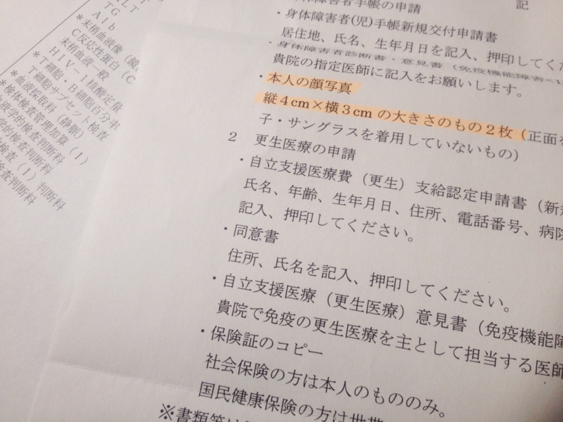 f:id:gayhiv:20150428133041j:plain f:id:gayhiv:20150428133041j:plain