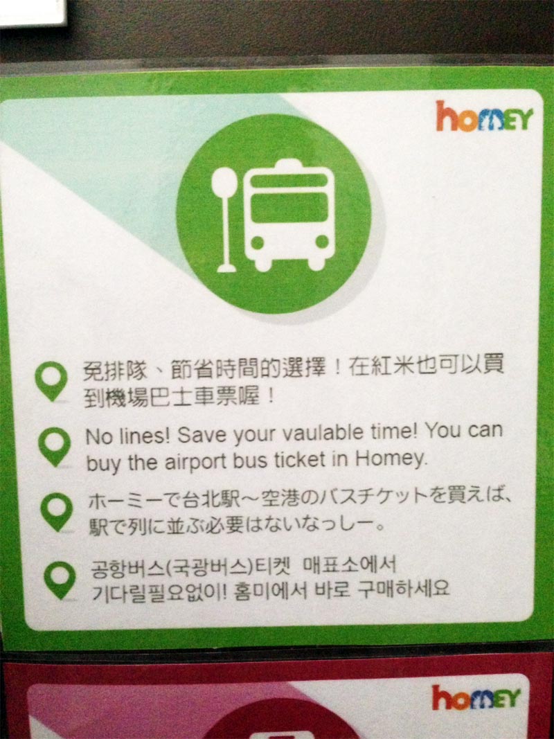 日本語だけふなっしー