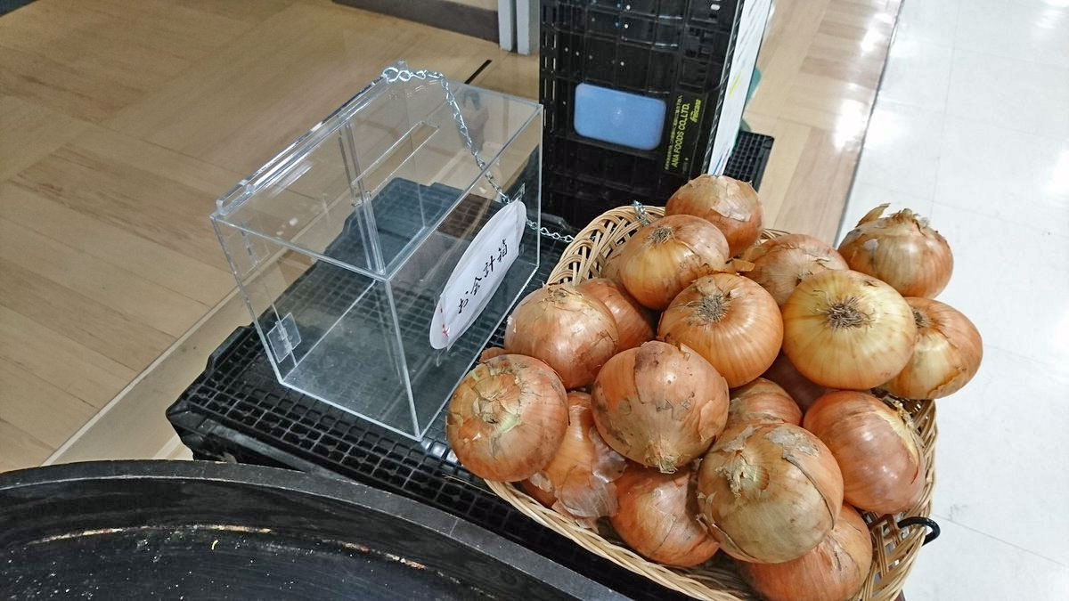LCワールド本巣