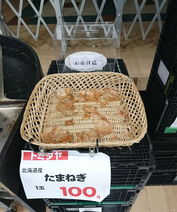 LCワールド本巣