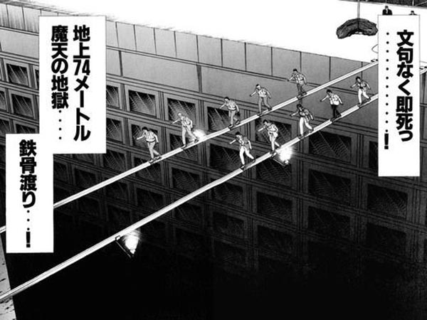 道路陥没の博多駅前セブンイレブン