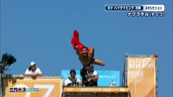 「ハイダイビング」でのナブラチル選手の演技