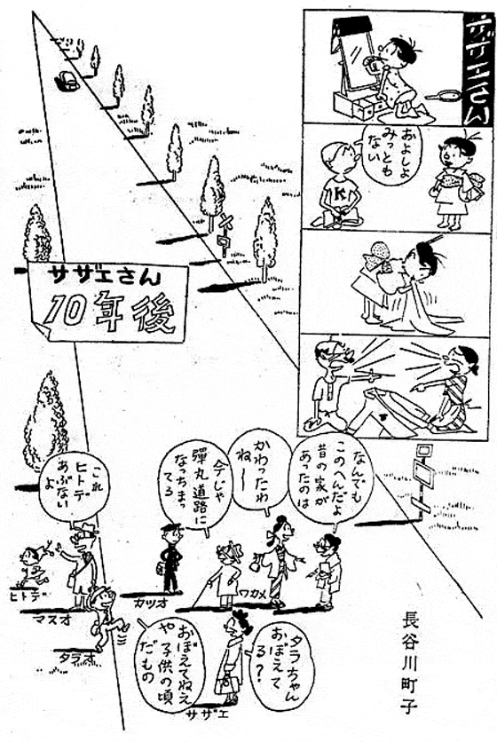 ヒトデちゃん