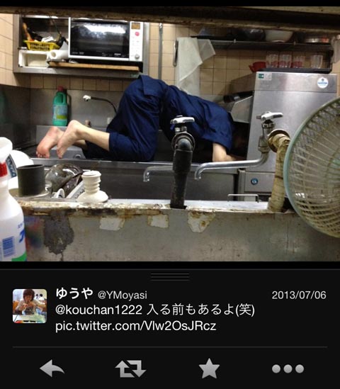 蕎麦屋の店員が洗浄機に入って遊ぶ写真が流出