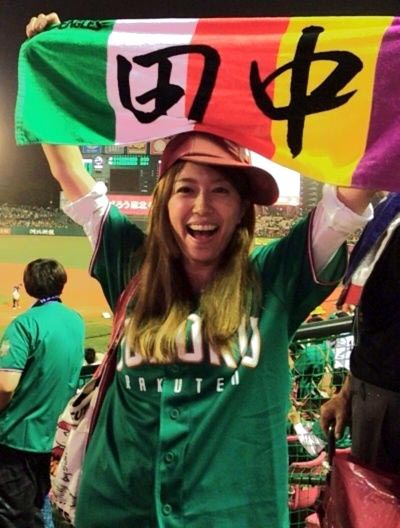 里田まい