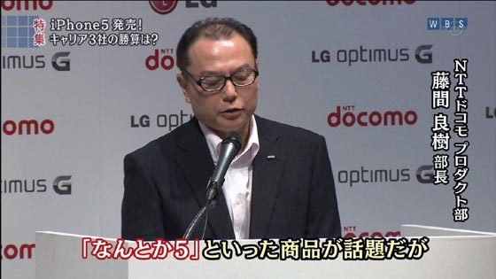 なんとか5