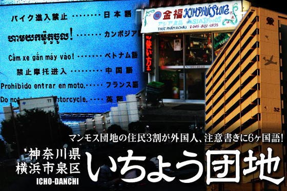 東京DEEP案内厳選国際的スポット
