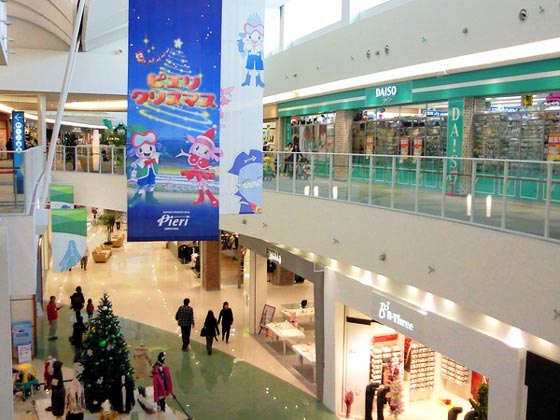 『ピエリ守山』開業年、2008年のクリスマス。