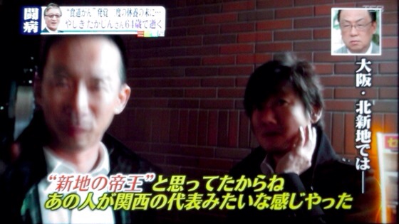 やしきたかじんさん死去。
